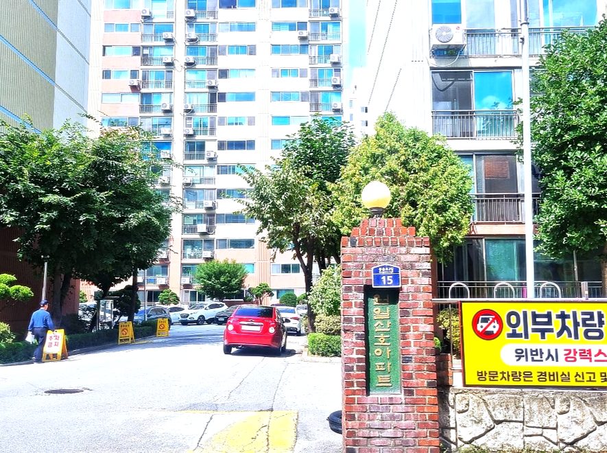 포천 소흘읍 방충망 교체 시공 사례